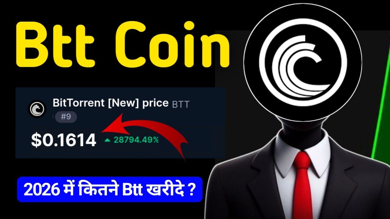 क्या Btt Coin बनाएगा रातों रात करोड़पति? Btt Bittorrent Coin News Today| Bttc coin latest news today