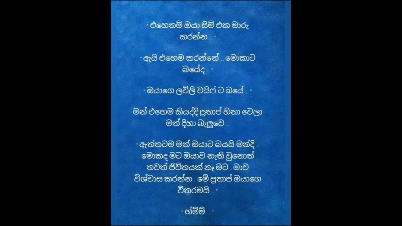 නොයිදුල් කුසුමක් 7