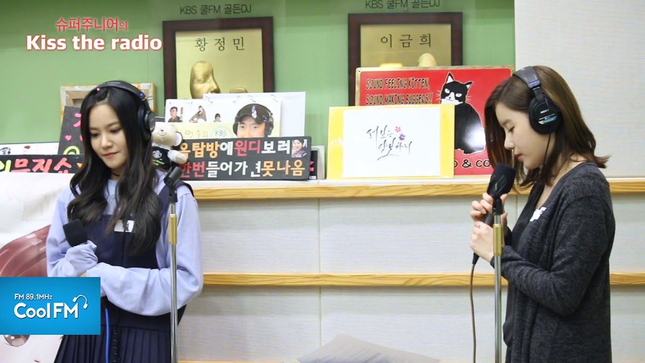 베리굿 태하 & 서율 '괜찮아 사랑이야' 라이브 LIVE / 160527[슈퍼주니어의 키스 더 라디오]