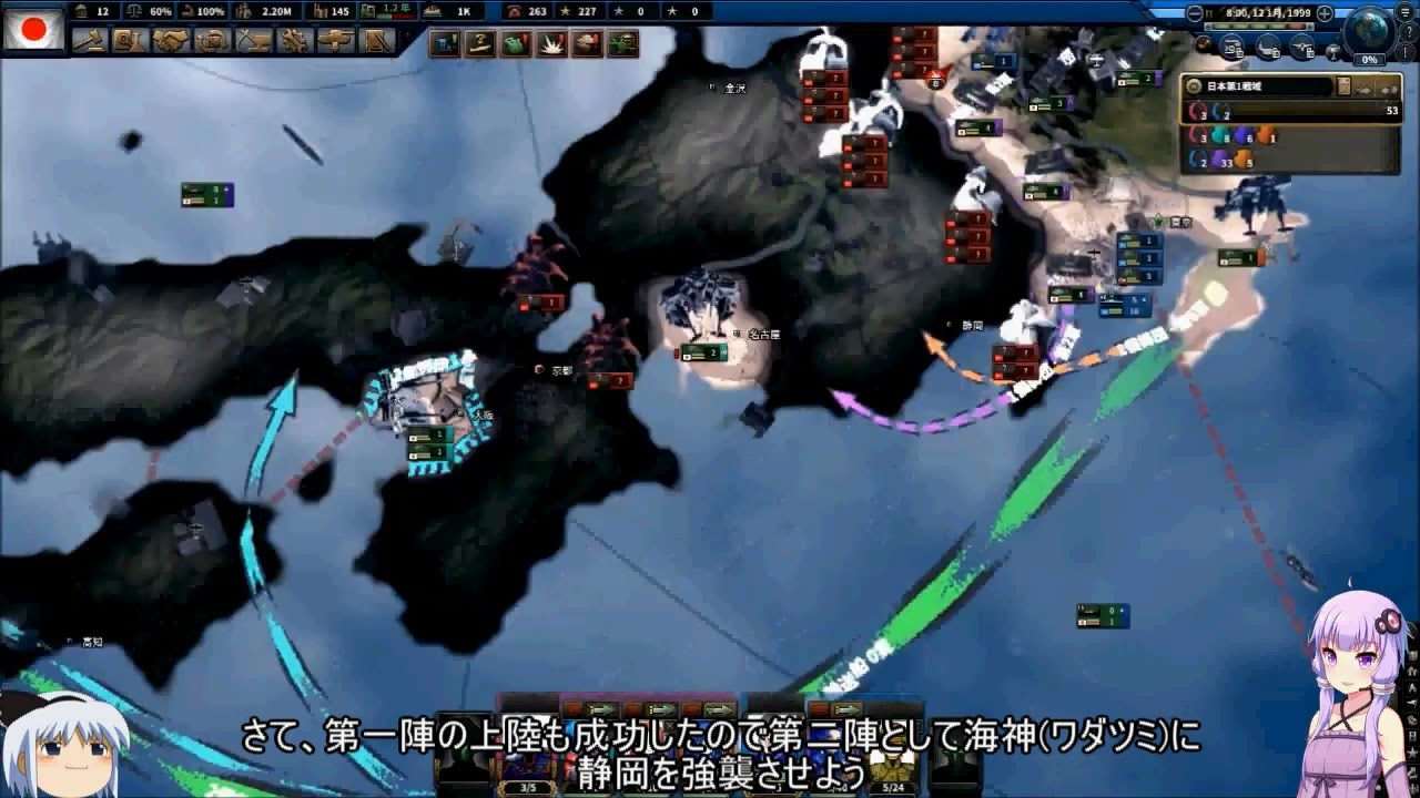 HOI4マブラヴMod：日本でBETA殲滅、新たなる戦いPart1[速攻明星作戦]