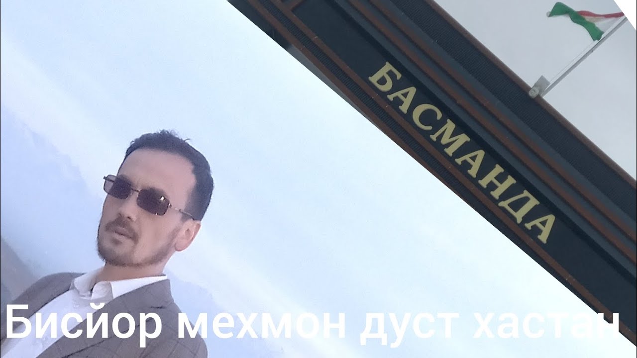 Шахри истаравшан 🤤 аква пластик и алюмэн усто баходур #rekomendasi #rek istaravsan 