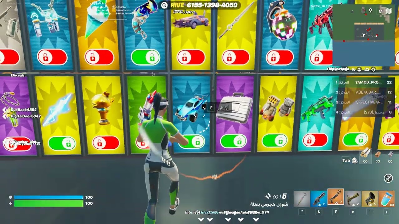 Fortnite سلسلة التعرف على مابات في فورتنايت رائعة  😍👌👍