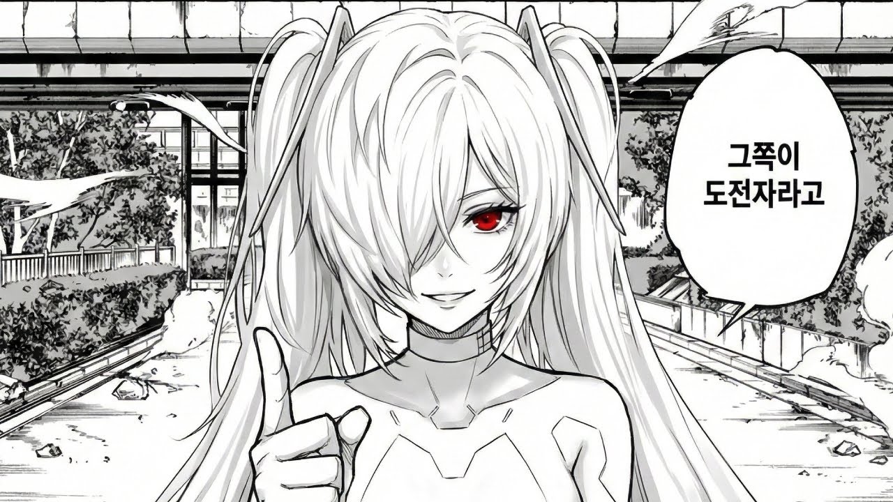 3주년 이후로 다르게 보이는 신데렐라