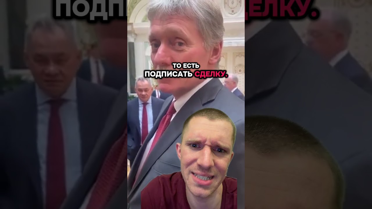 The Kremlin responds boldly to a potential leaders' summit