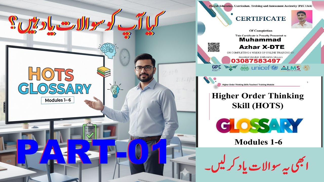 HOTS LIVE: Glossary Modules 1–6 | Higher Order Thinking Skills | Teachers Training