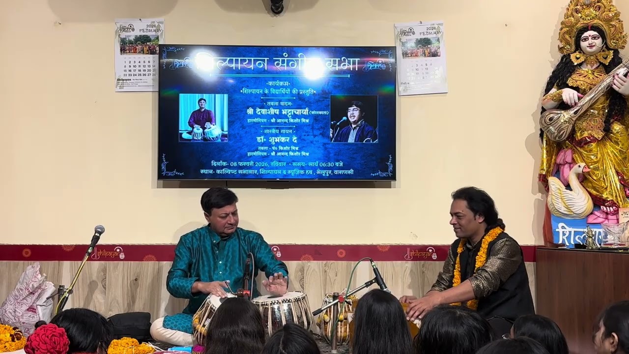 Tabla solo teentaal- Pt. Debashish Bhattacharya- ShilpayanSangitSabha Lehra AnandKishorMishra 8Feb26
