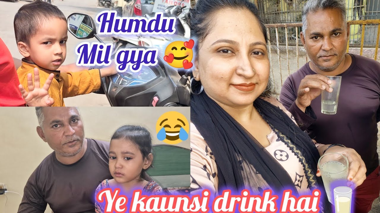 Ye Kaun Si Drink Pilaye Mere Husband Ne 🥛 | Shorts Reel Banane Kahan Gye Hum 😍 | Humdu Mil Gaya 🥰 | 