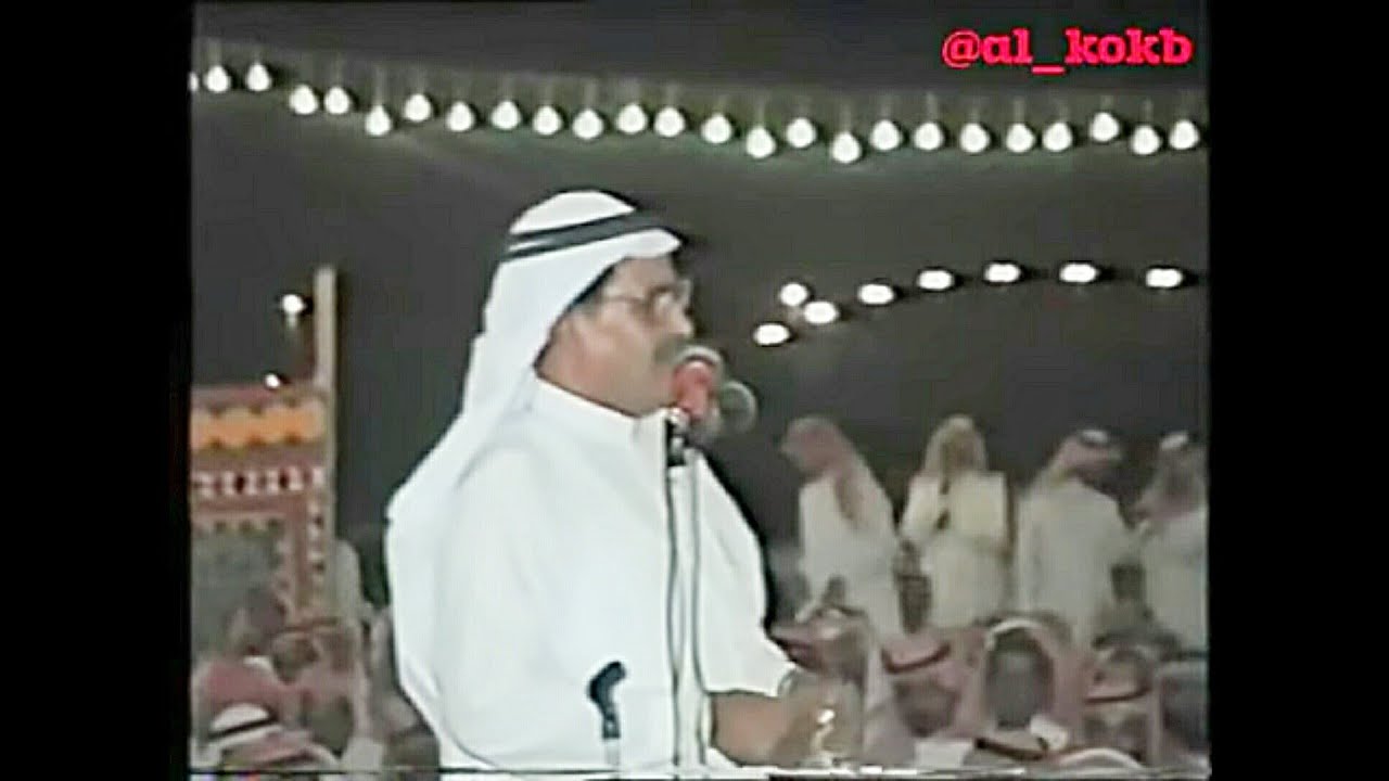 حبيب العازمي و مطلق الثبيتي ، محاورة نادرة لم تنشر