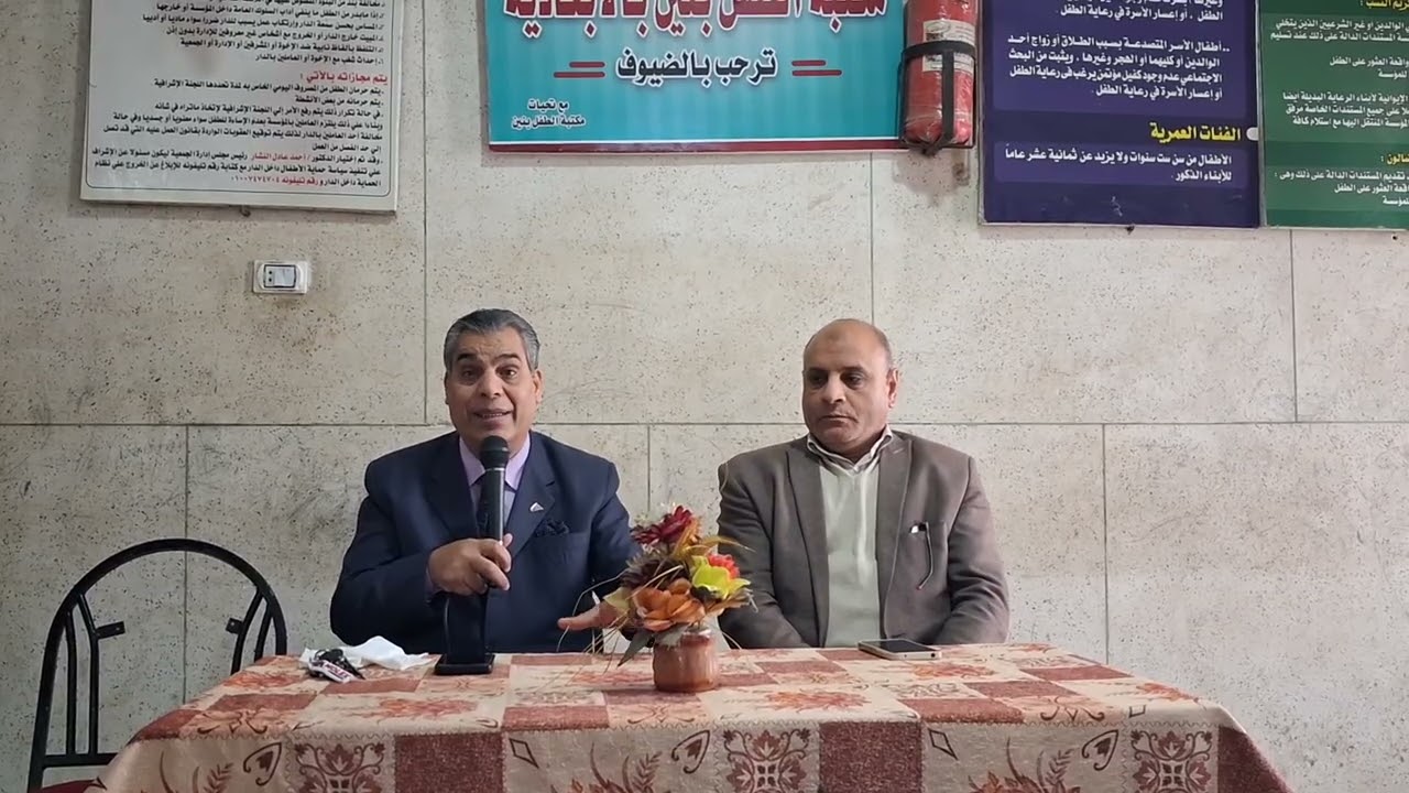 ٨ مارس ٢٠٢٦