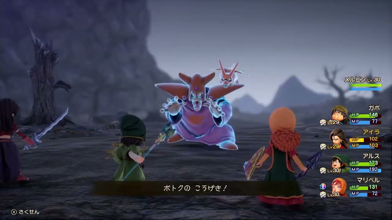 ダイジェスト：EITO の ドラゴンクエストⅦ Reimagined #19　ボドク戦