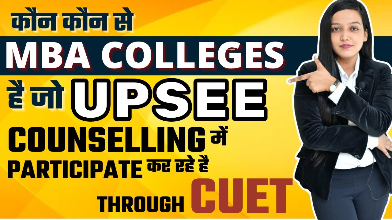List Of MBA Colleges Accepting CUET Exam Through UPSEE Counselling || Top MBA Colleges