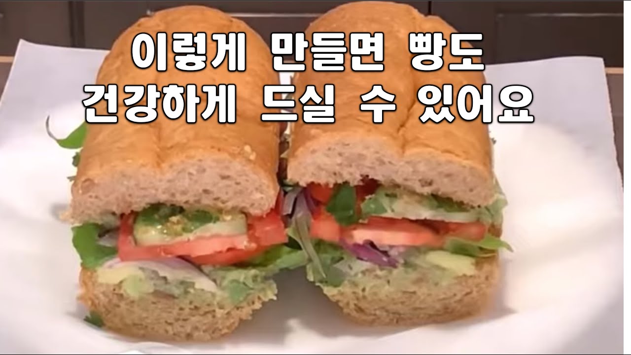 🥦서브웨이 샌드위치[Subway Sandwich]💛과카몰리/마늘드레싱[Guacamole/Garlic dressing]칼밥상#95-1