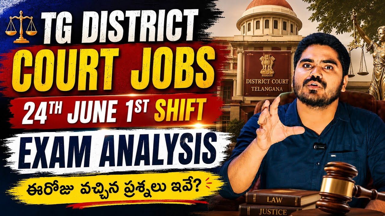 🚨 TG COURT JOBS TODAY EXAM REVIEW 👌|| 24th June Shift - I || పేపర్ ఎలా వచ్చింది 🎉|| #tgcourtjobs 