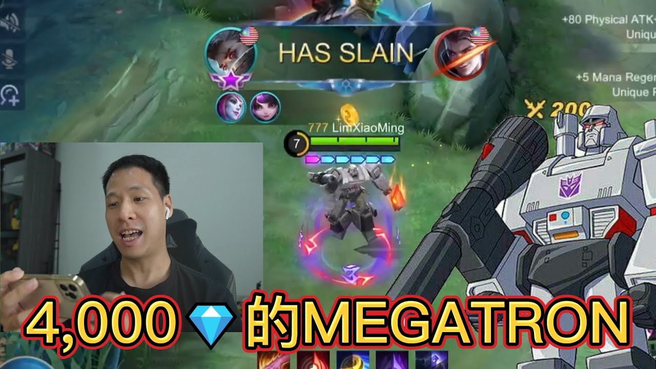 花了4,000钻石终于买到 MEGATRON GRANGER 皮肤!!! MOBILE LEGENDS: BANG BANG