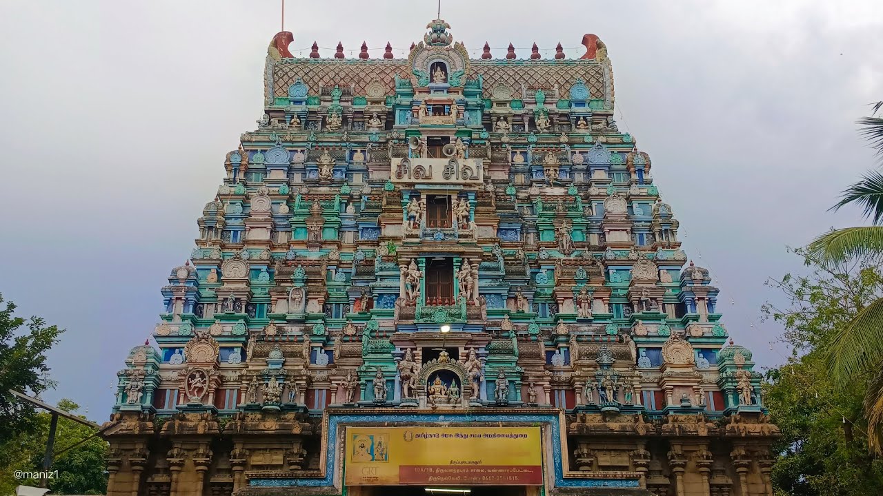 Thirupudai Marudhur Shivan Kovil - Pancha Gurusthalam