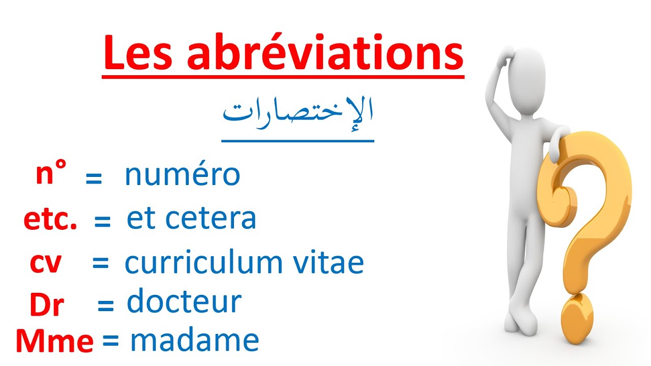 تعلم الفرنسية--الإختصارات--Les Abréviations