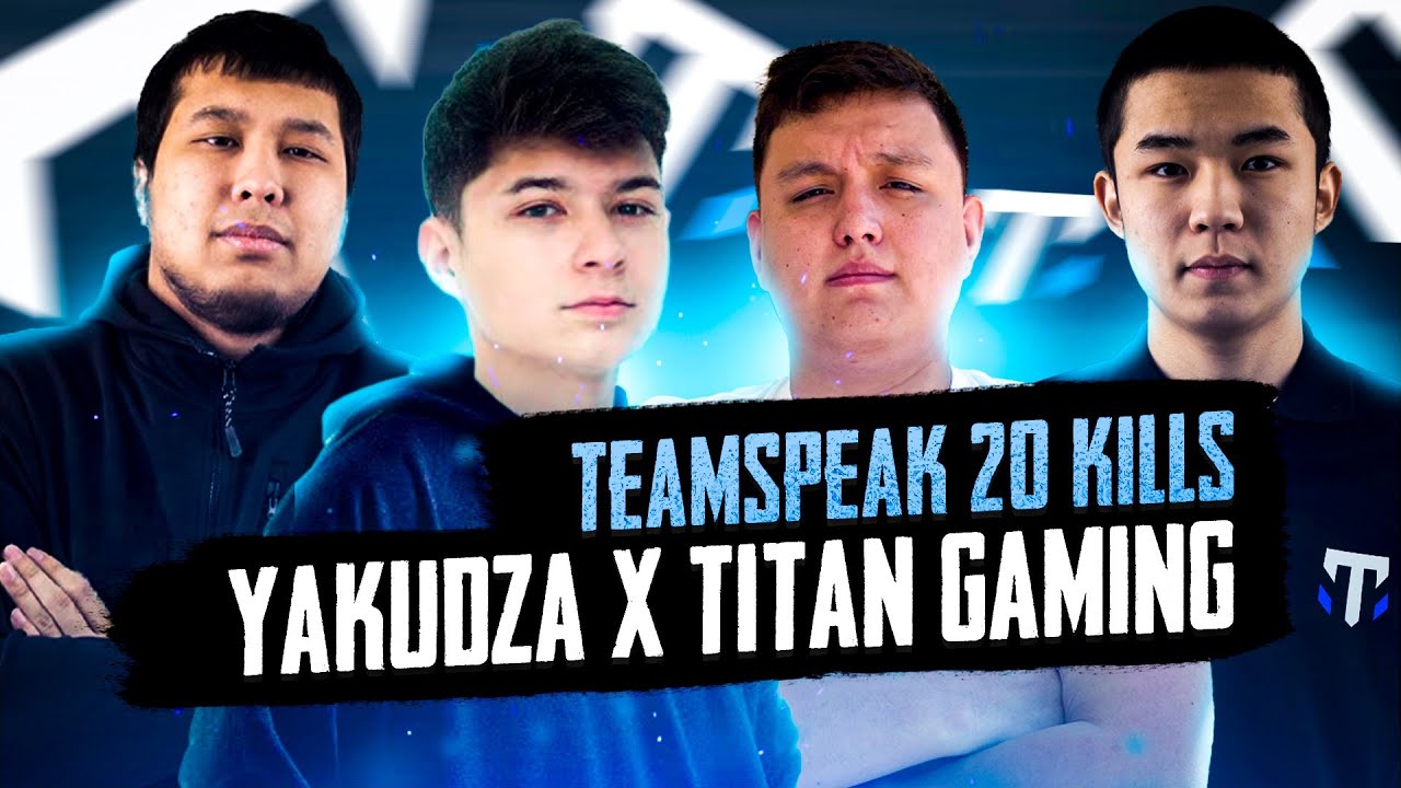 TEAMSPEAK, ТУРНИР ЗВЁЗД! AXZCER, YAKUDZA, PSIX, TEAQ, TITAN GAMING