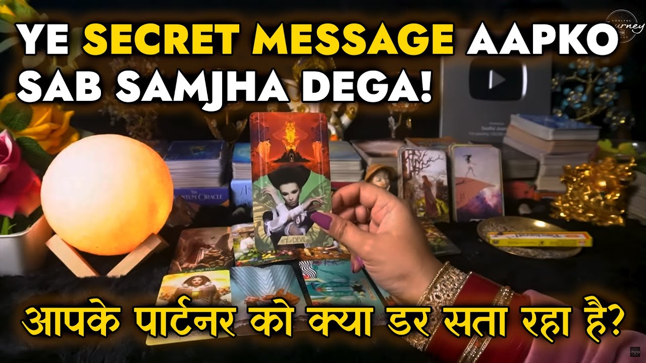 Aapke Partner Ko Kya Darr Sata Raha Hai | Unki Current Feelings Tarot Hindi | Love Reading Tarot