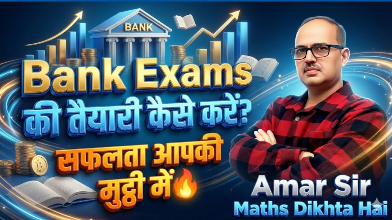 How to Prepare for Bank Exams 🔥 Smart Strategy 🚀 Amar Sir
