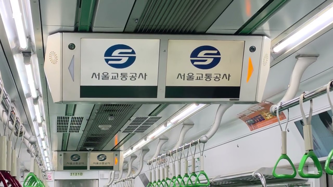 [2026.03.18.수] 수도권 2호선 2세대 3VF 221편성 신정네거리 - 신도림 주행영상