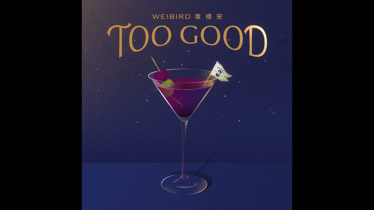 韋禮安 WeiBird - 