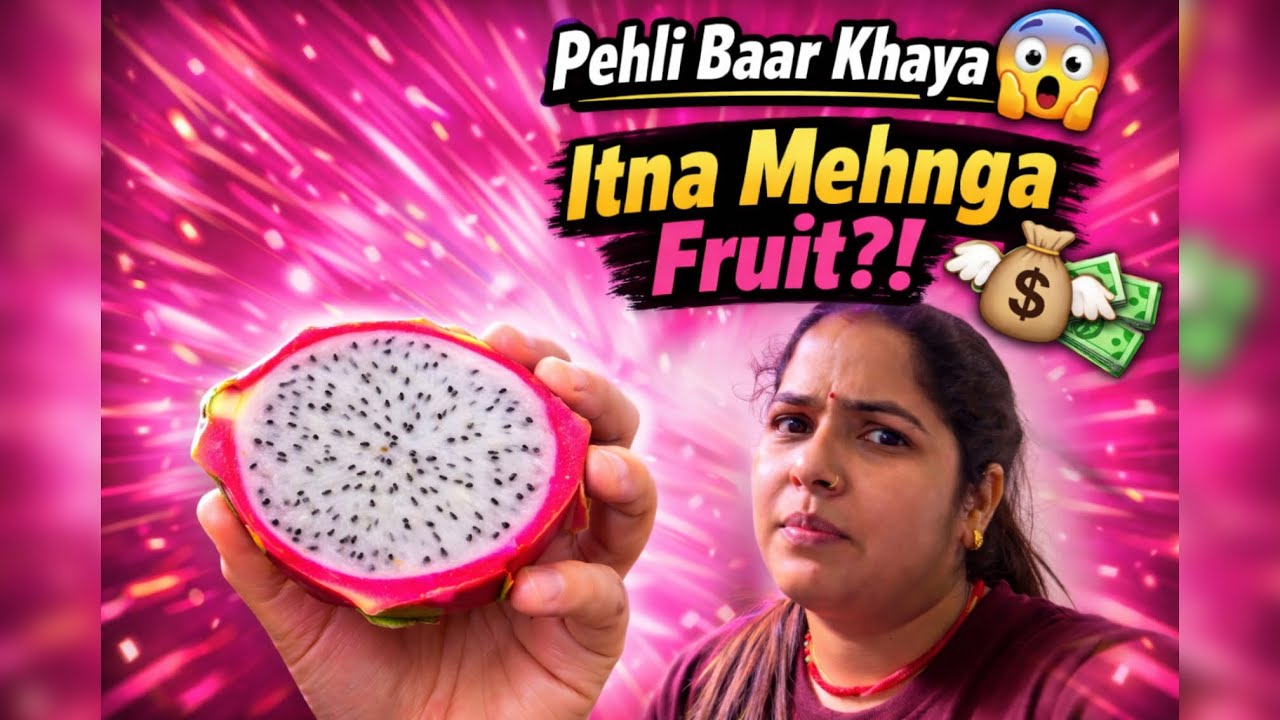 Pehli Baar Khaya Itna Mehnga Fruit 😳#dailyvlog #viralvlog #uttarakhand #explore 