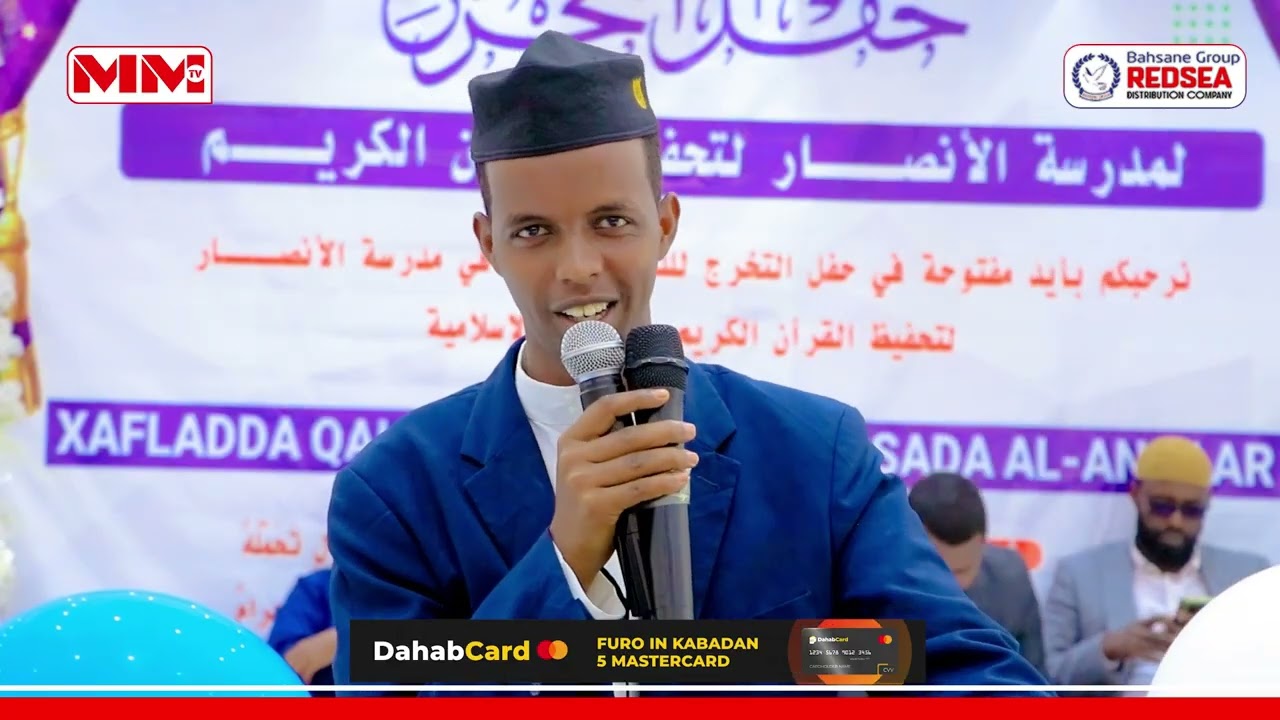 Wajaale Da'a ayar Dhamaysay Xifdiga Qur'aanka Kariimka ah oo Qalin Jabisay Madarasada Al Anzaar