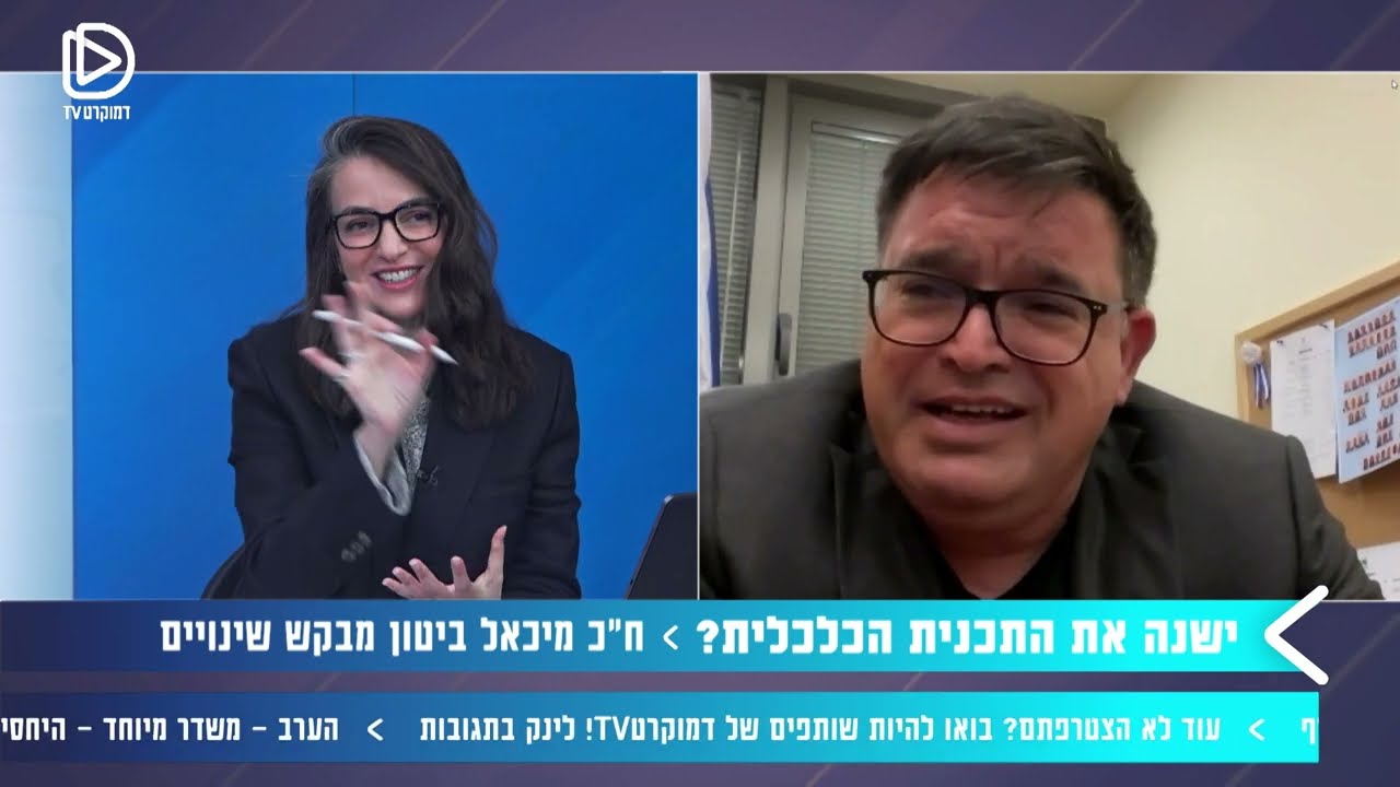 יו