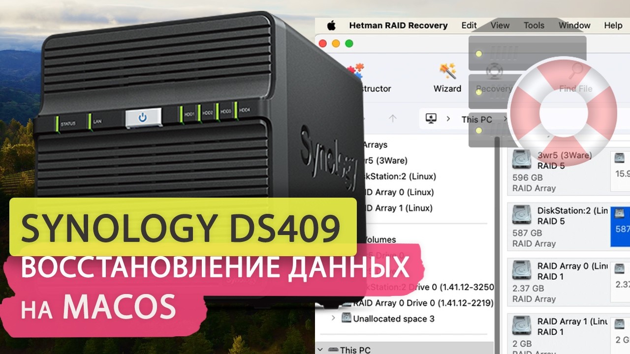 Как восстановить данные с RAID 5 на NAS Synology DS409 в macOS