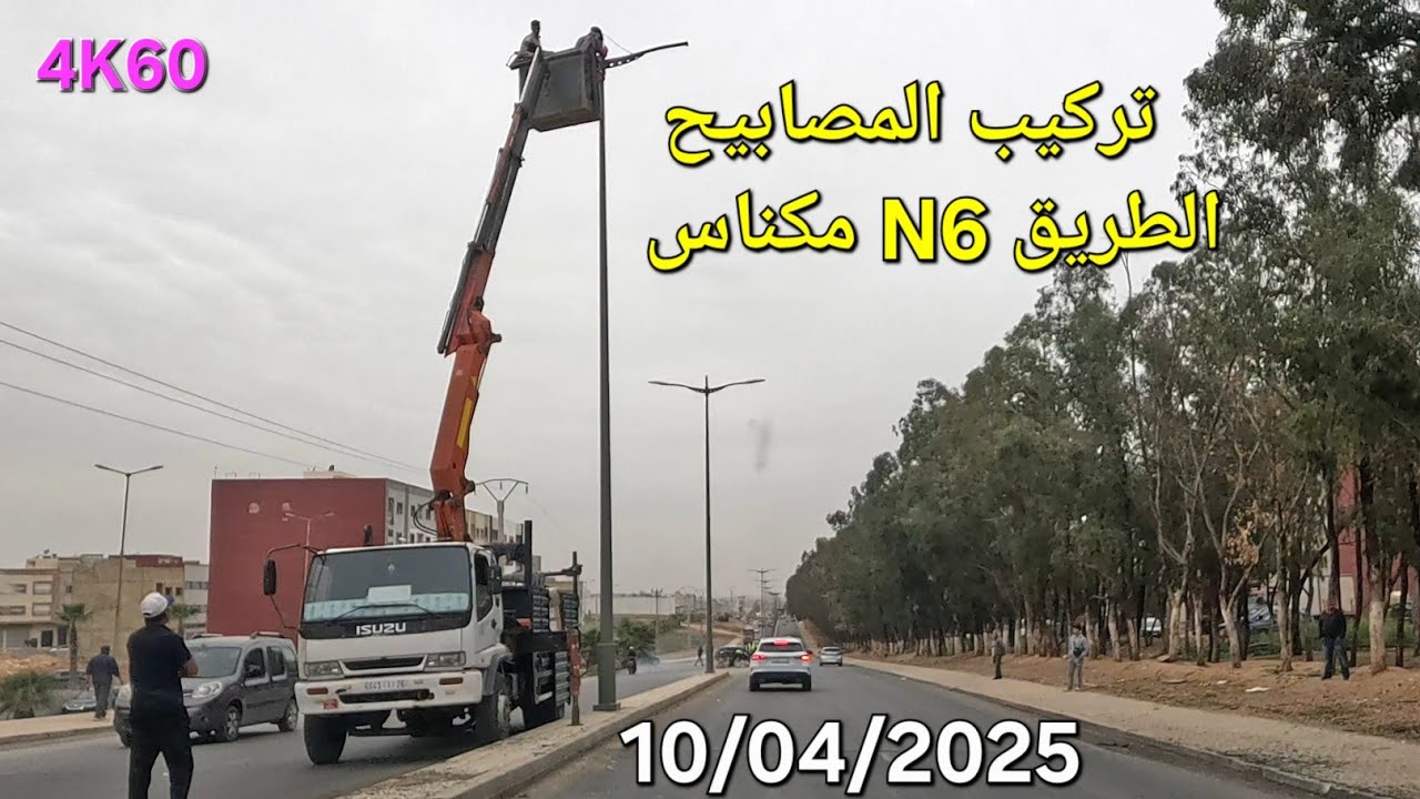 سوق الخميس عين تاوجطات اليوم 10 الخميس أبريل 2025