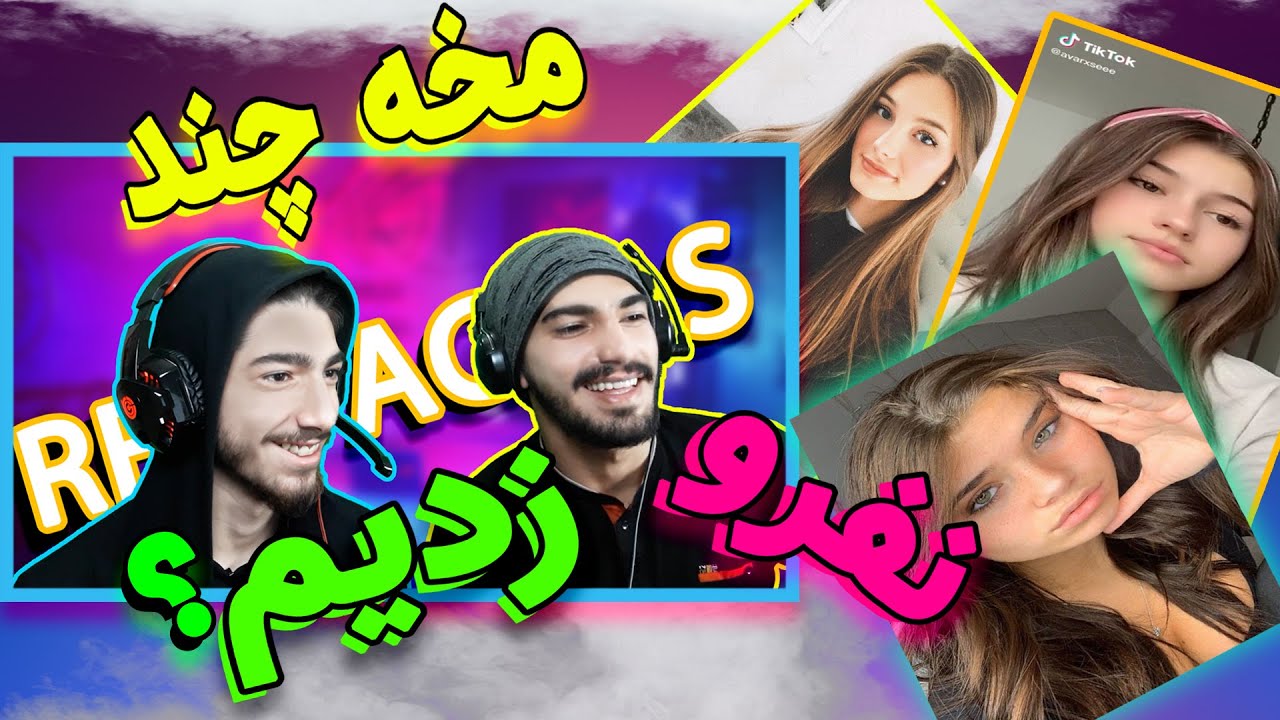 Video Chat With Strangers  😍🙎‍♀️ ویدیو چت با خارجی ها