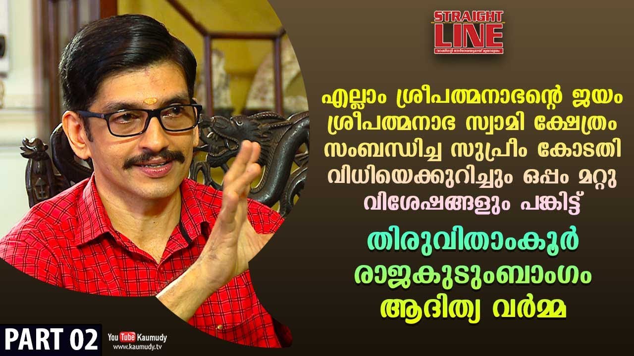 In Conversation with Prince Aditya Varma | Straight Line | EP 368 | Part 02 | Kaumudy TV