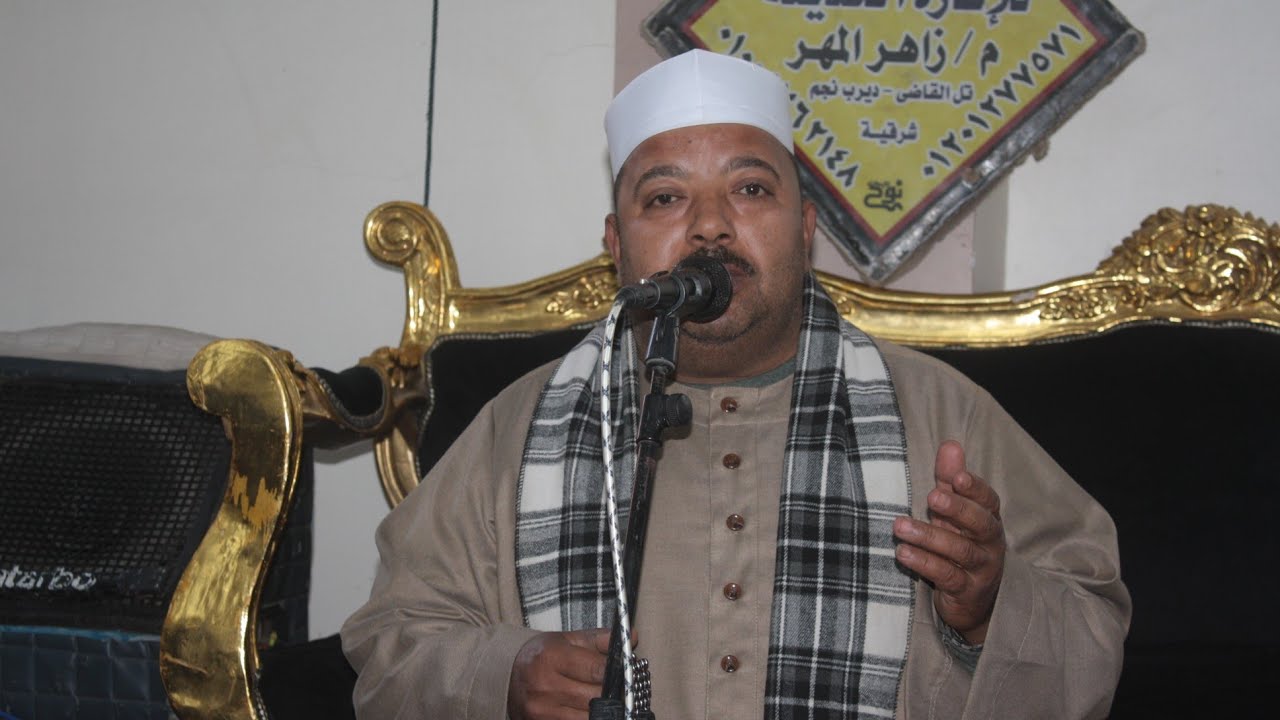 عزاء الحاج عمر على عمر الدماصى عودة سالم ديرب نجم شرقيه الشيخ محمد نشأت الثلاثاء 2026/2/3