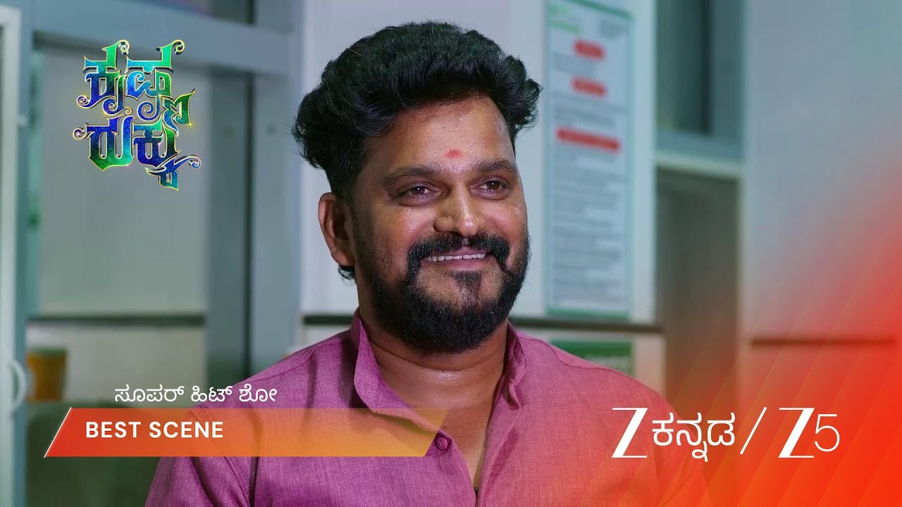 KRISHNA RUKKU | EP - 20 | Best Scene 1 | Apr 3 2026 | Zee Kannada