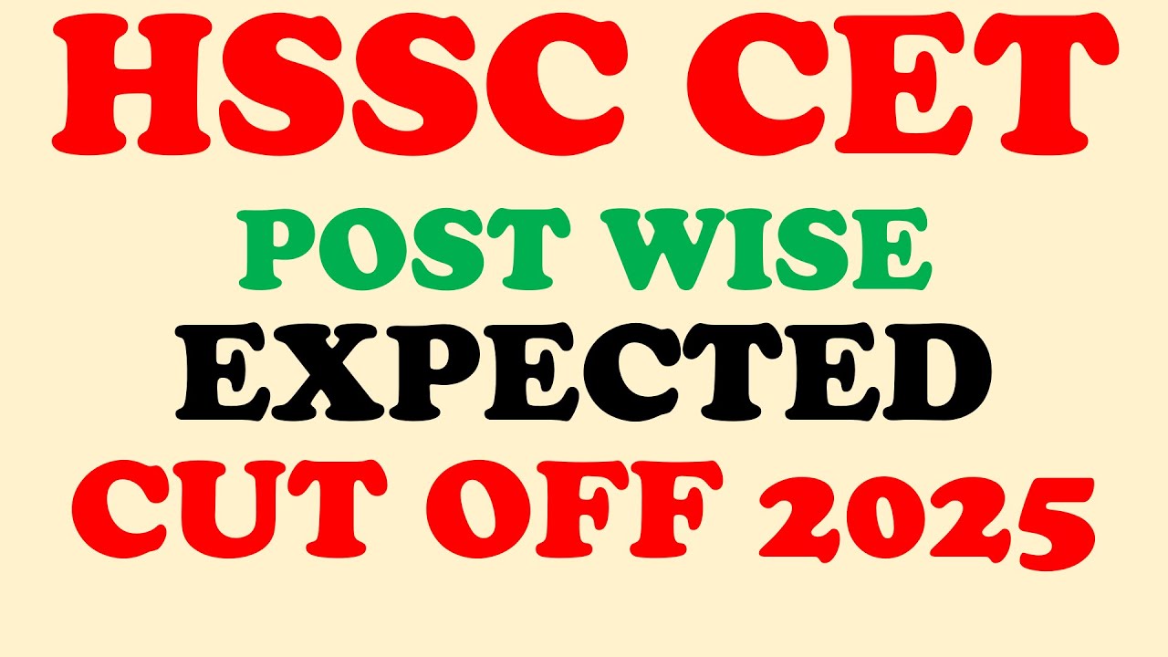 HSSC CET: последние официальные результаты. Результаты обновлены сегодня | результаты экзаменов H...