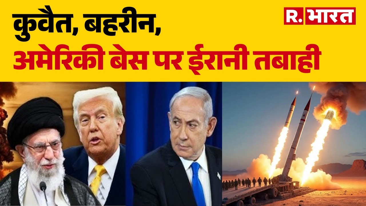 US-Israel Iran Strike: दुबई में एक के बाद एक हो रहे कई धमाके | Trump | Iran War | Dubai | Khamenei