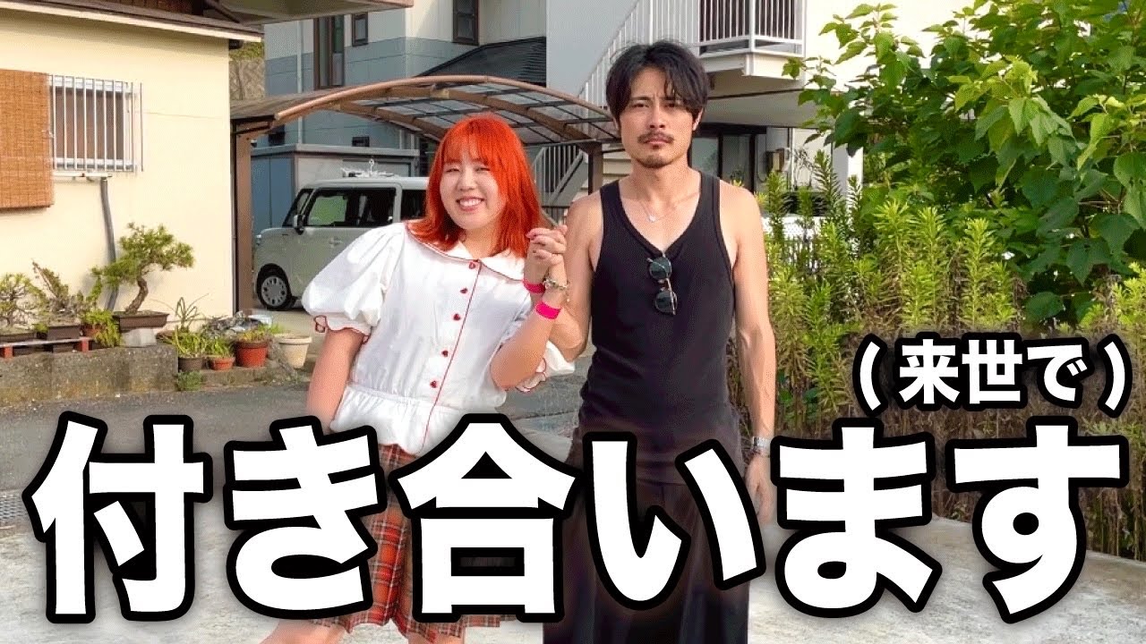 僕たちが付き合ったらこんなかんじになるんだろうなぁ。【そわんわんコラボ】