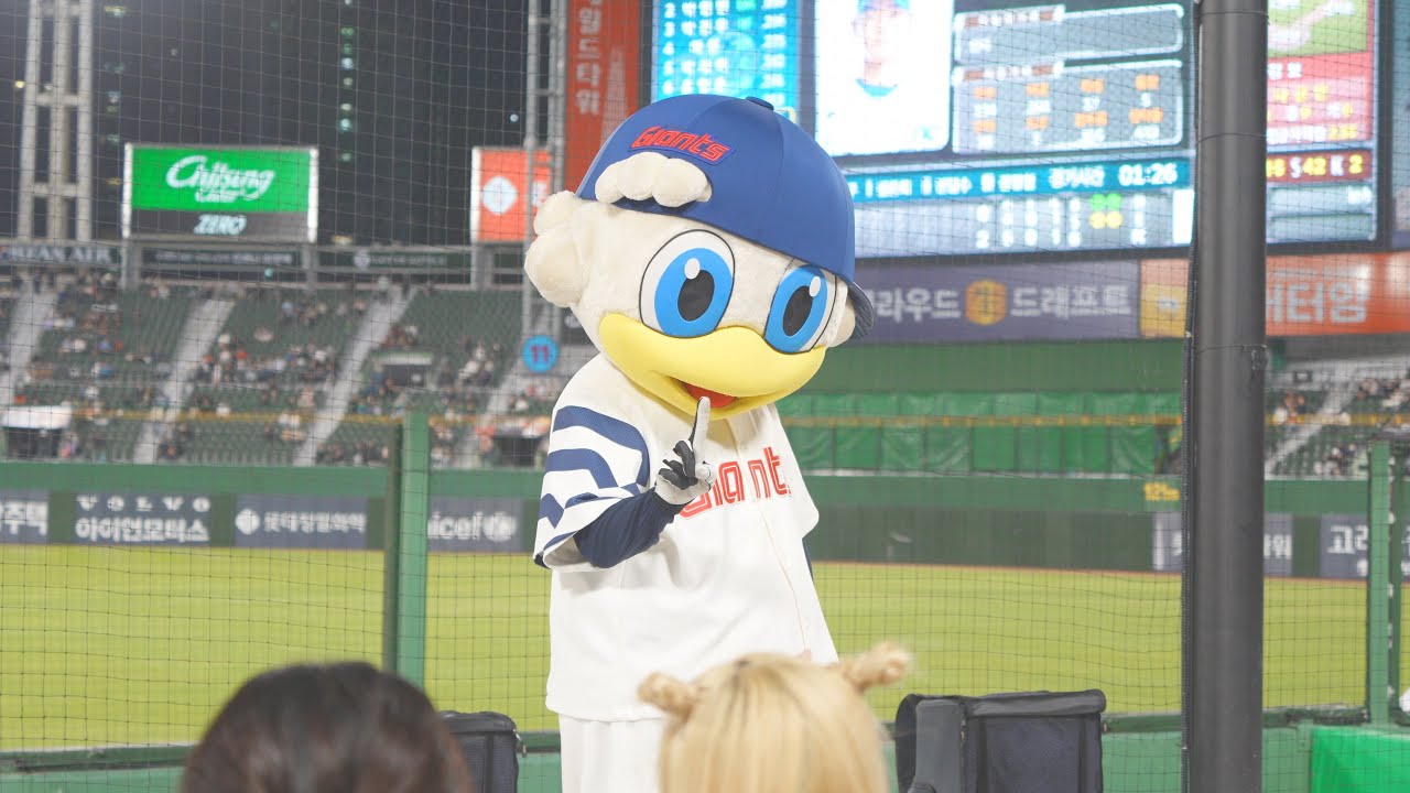 롯데 자이언츠 마스코트 누리 (230523-230524)