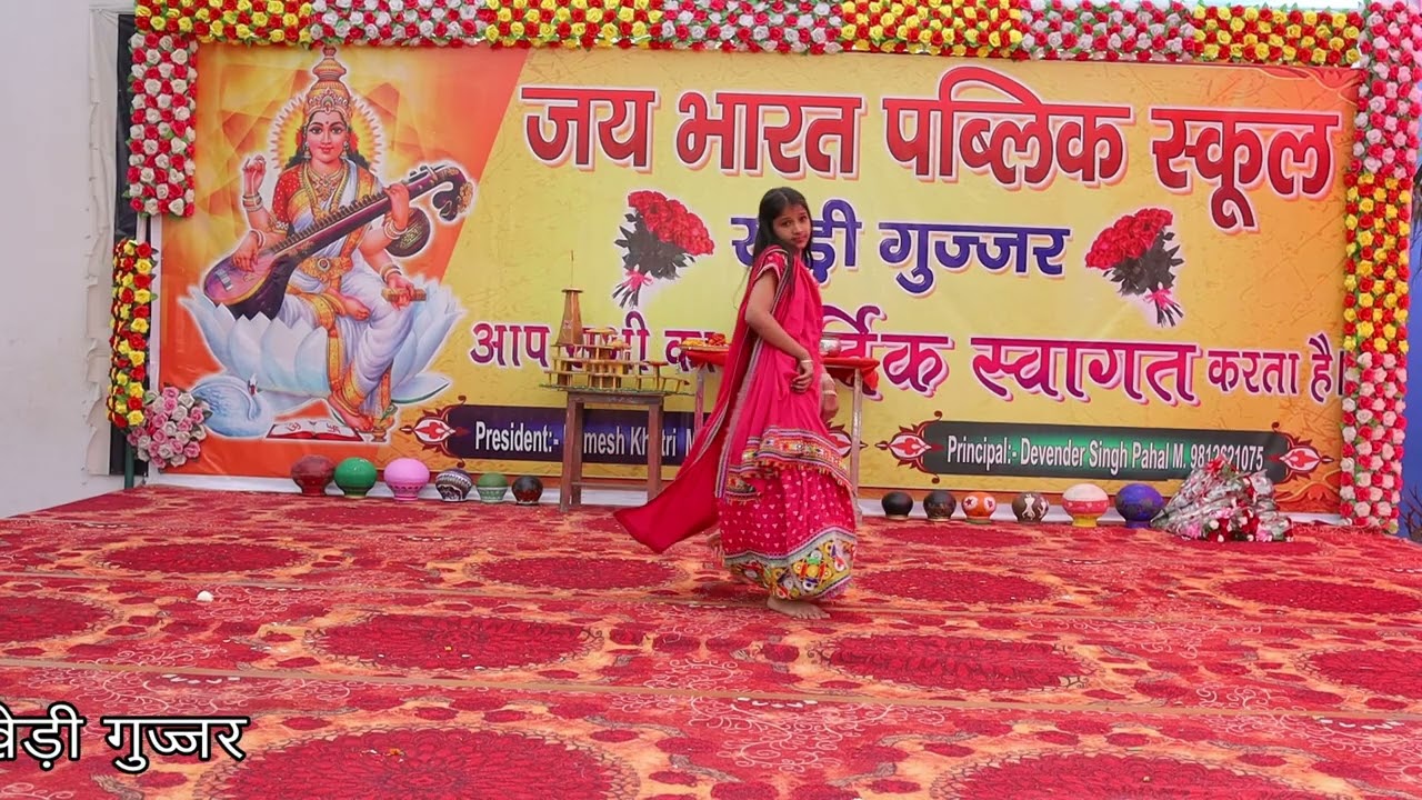 Rangilo maro Dholna 14 Nov. 2025