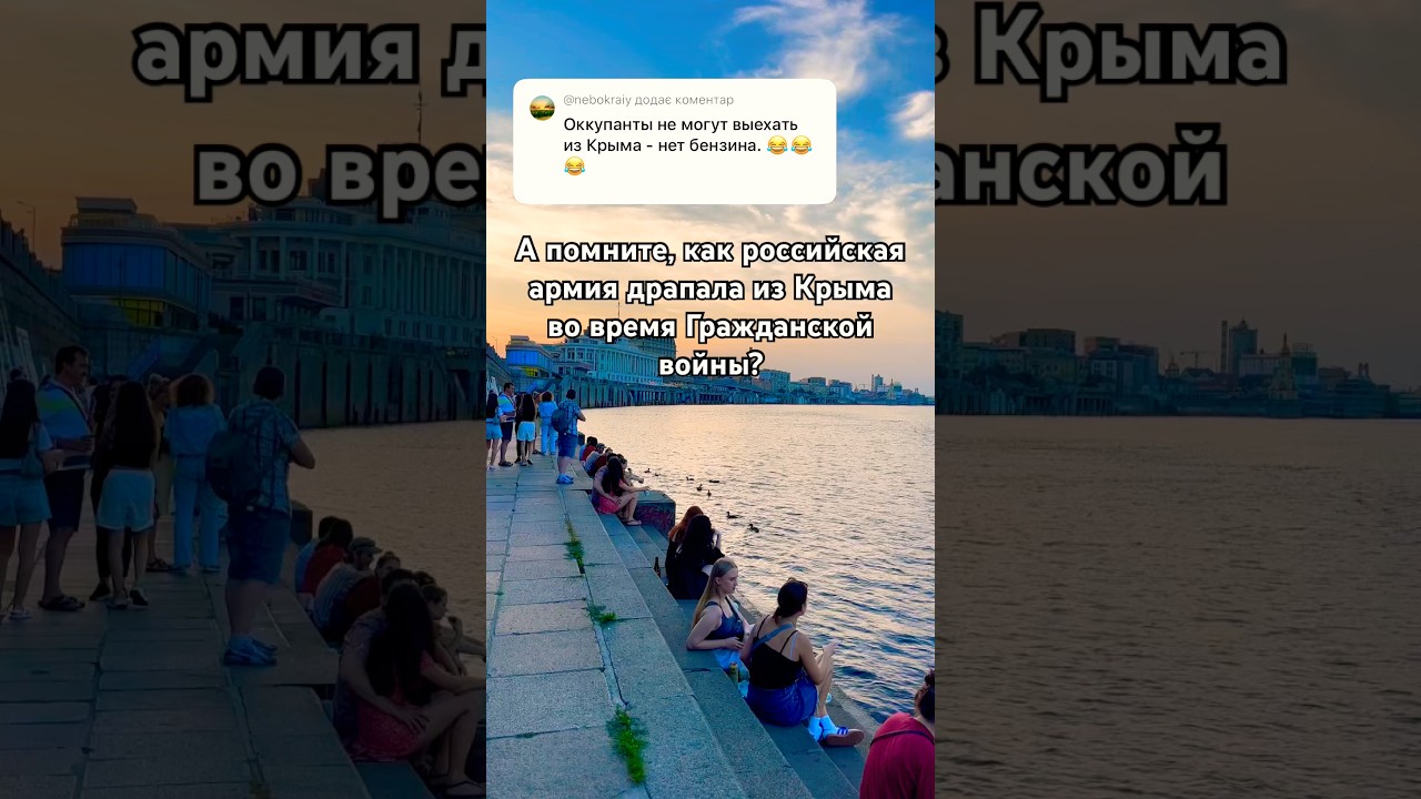 Россия не в силах удержать Крым. Украина контролирует мост и дорогу. Киев не простит Москву никогда