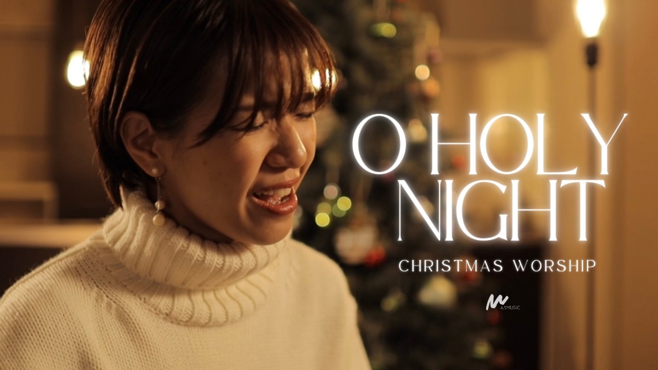 O Holy Night - Japanese Christmas Worship 日本語賛美