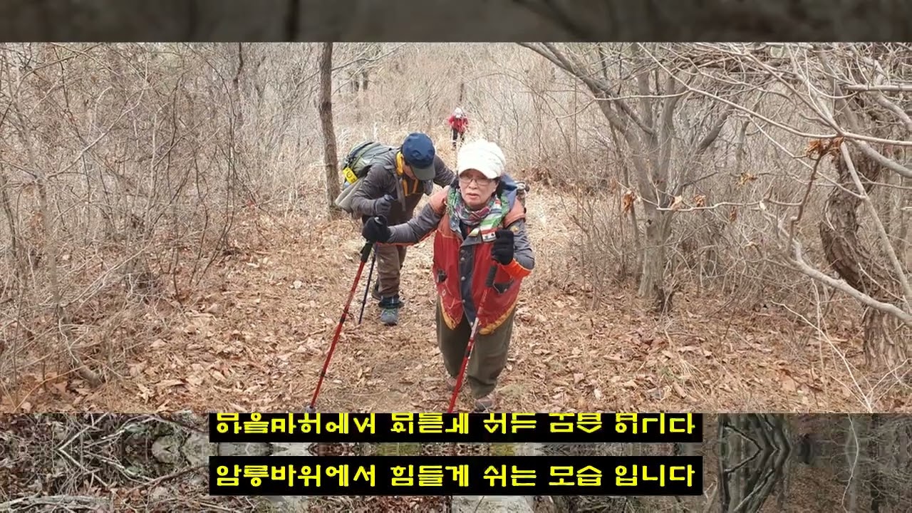 삼천포 산들산악회 별학산 - 천등산 - 우마장산을 걸었습니다