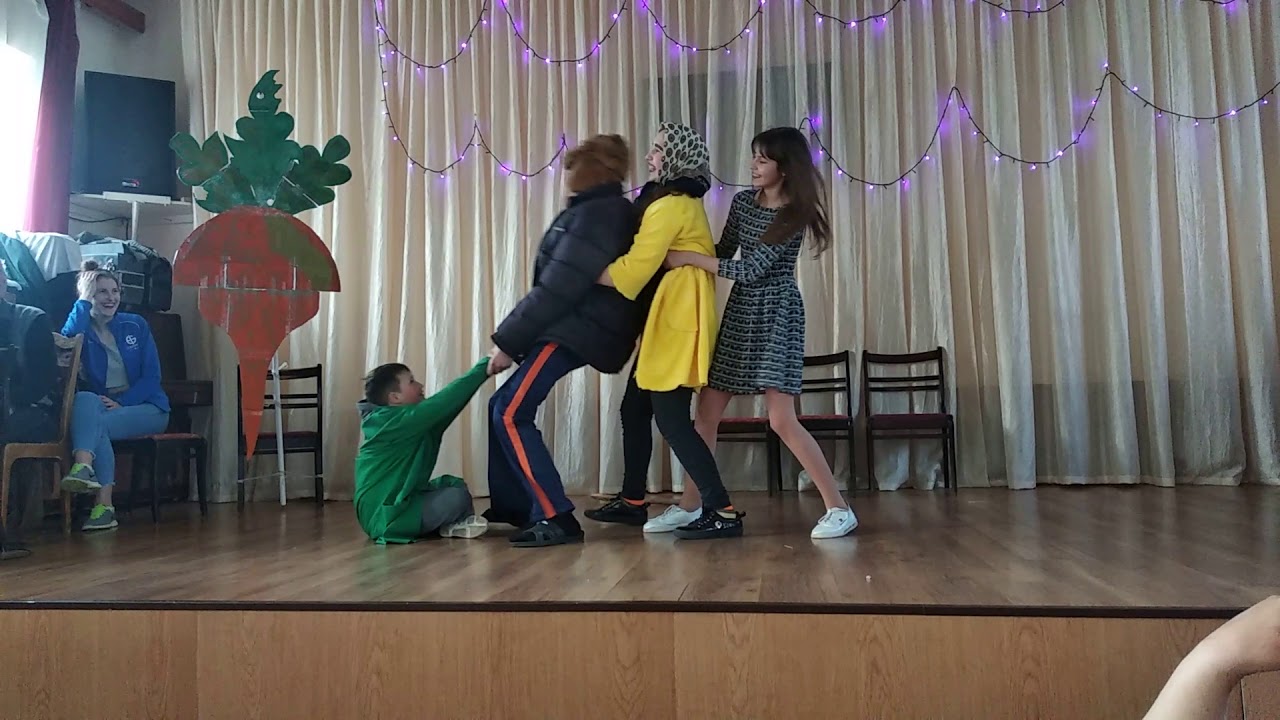 Сказка Репка на новый лад