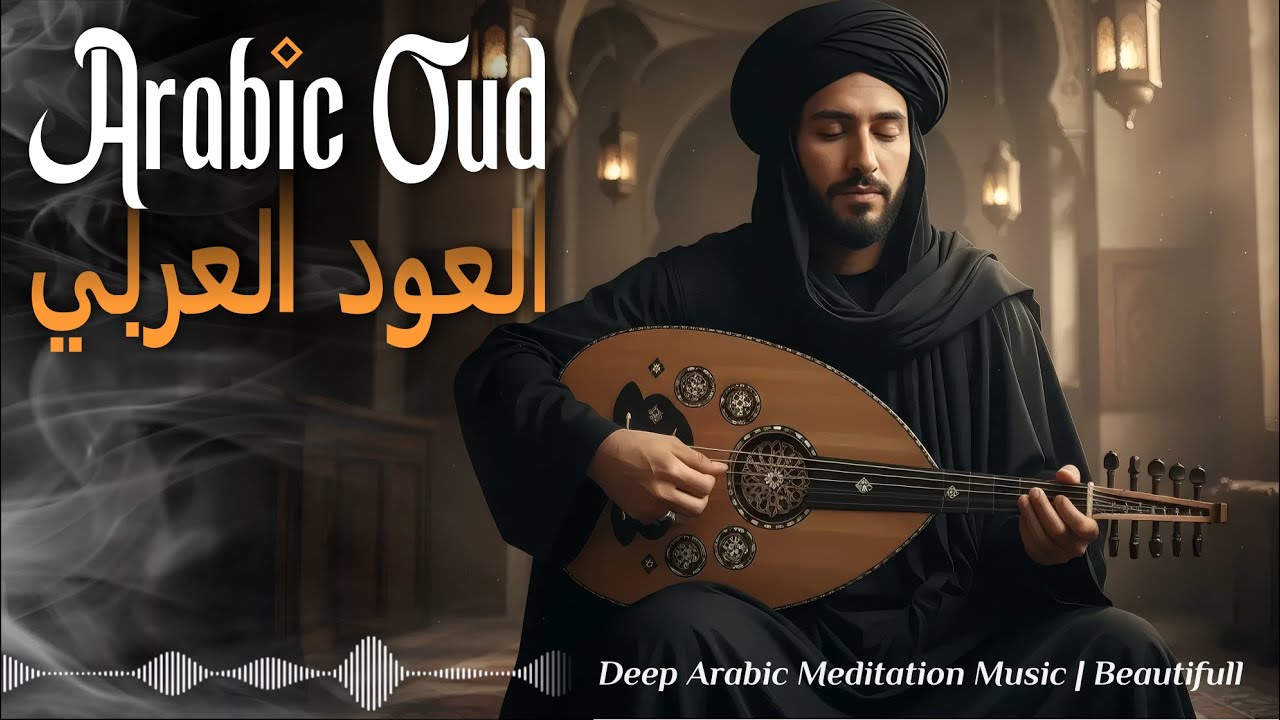 The Symphony of Soul | سيمفونية الروح &ndash; Oud & Qanoun Journey (Meditation, Relaxing Arabic Music)