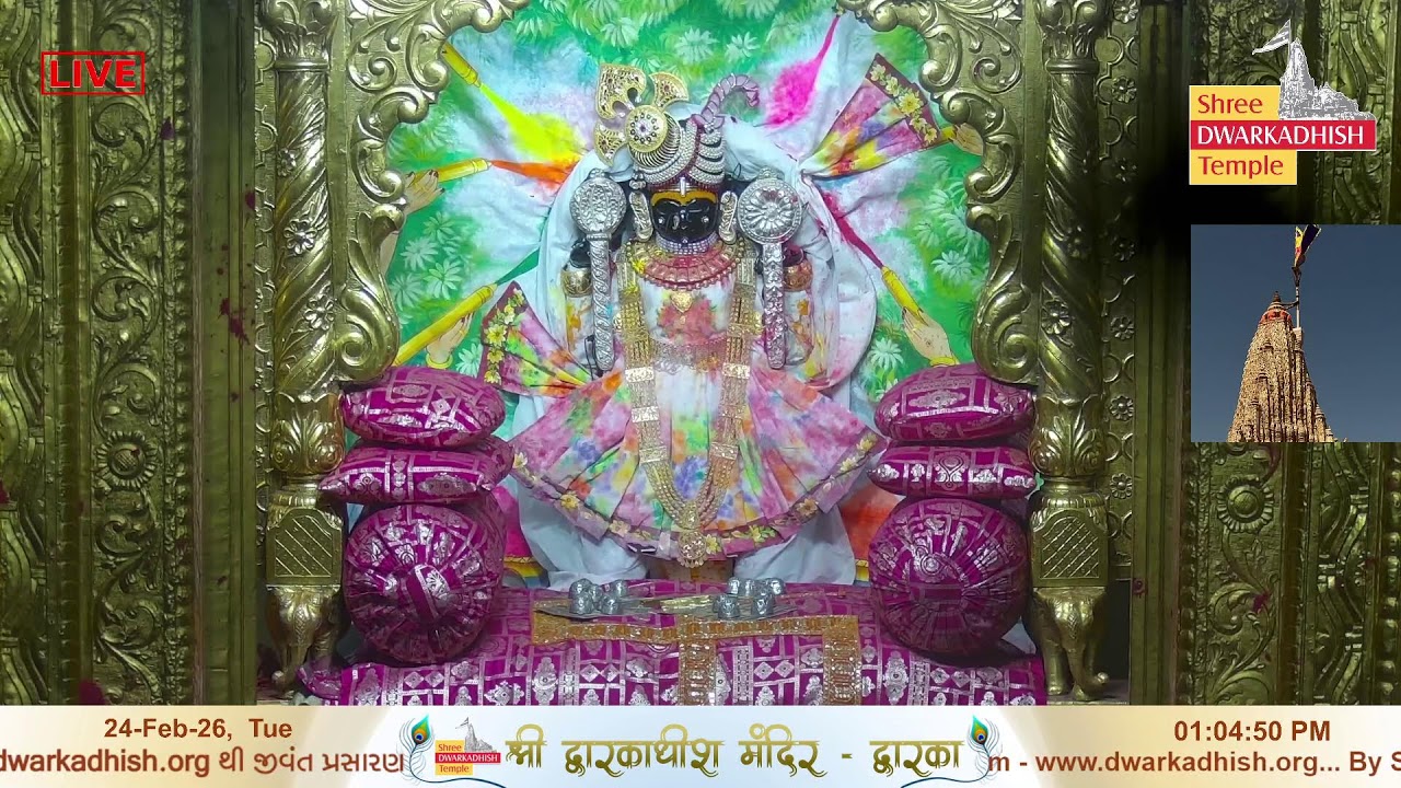 Shri Dwarkadhish Mandir