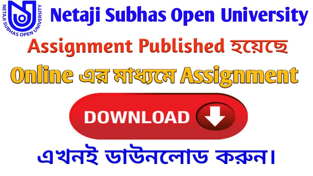 Nsou Bdp Assignment published | Assignment | how to Download Assignments | Evergreen Tutorial