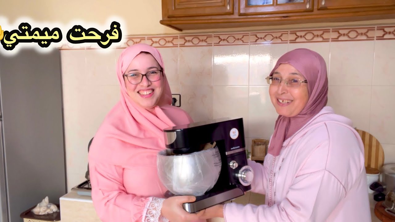 الحمد لله ربي سهل عليا وخديت عجانة الأحلام لماما🤲فرحتها ليلة رمضان🌙💕تخلطو علينا المشاعر😭