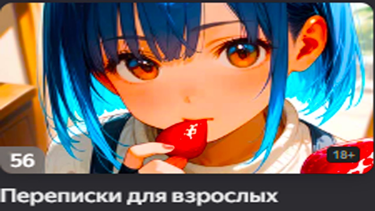 ПОДОЗРИТЕЛЬНЫЕ ЯНДЕКС ИГРЫ