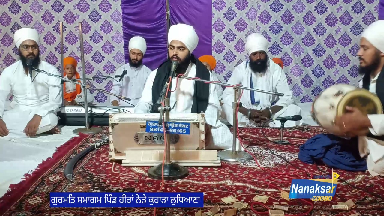 Live on Gurmat smagam ਪਿੰਡ ਹੀਰਾ ਨੇੜੇ ਕੁਹਾੜਾ (ਲੁਧਿਆਣਾ)