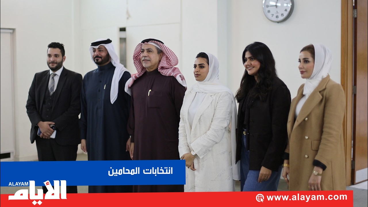 «المحامون البحرينية» تنتخب مجلس الإدارة الجديد